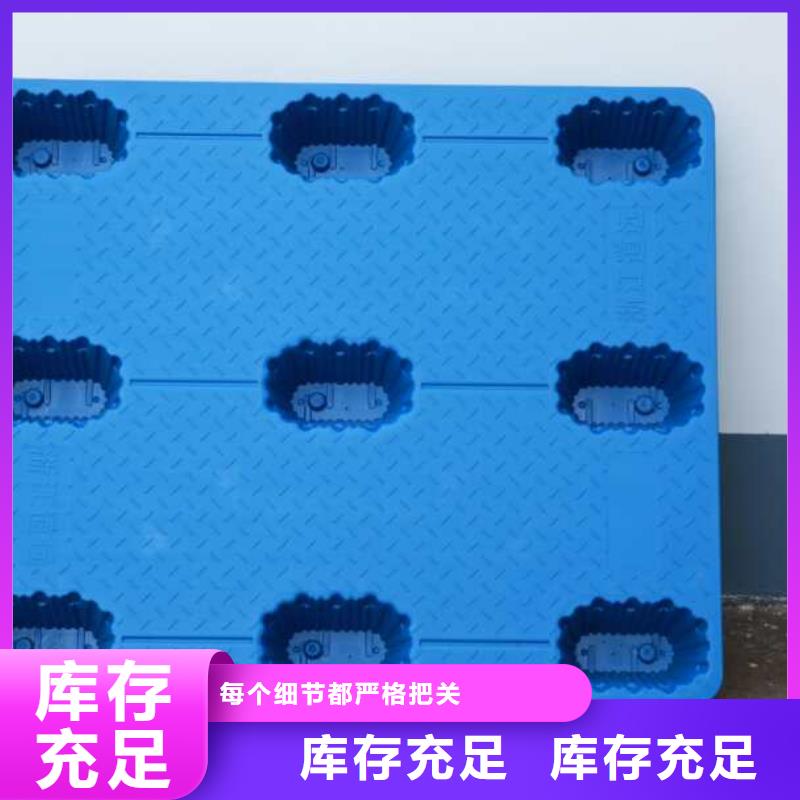 塑料托盘,折叠果蔬塑料筐通过检测