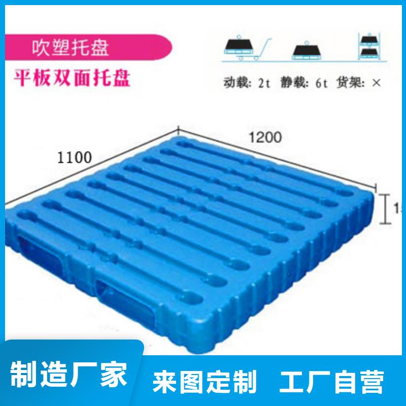 塑料托盘塑料平板使用寿命长久