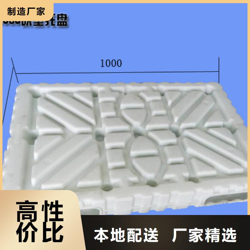 塑料托盘 1.1米塑料栈板每一处都是匠心制作