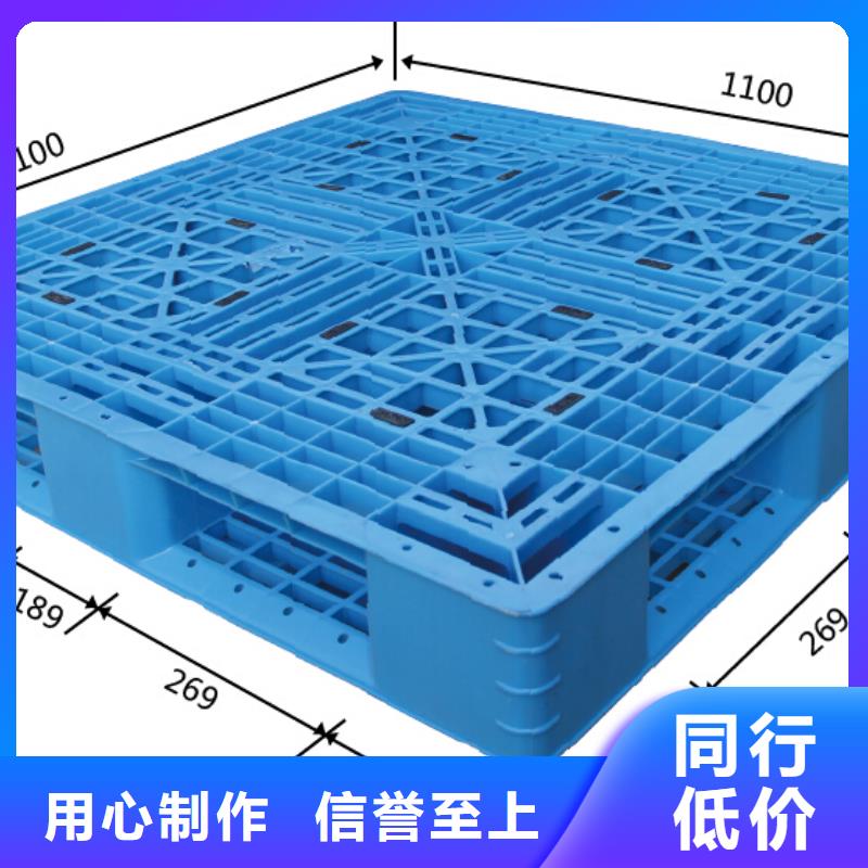 塑料托盘PVC塑料托盒高性价比