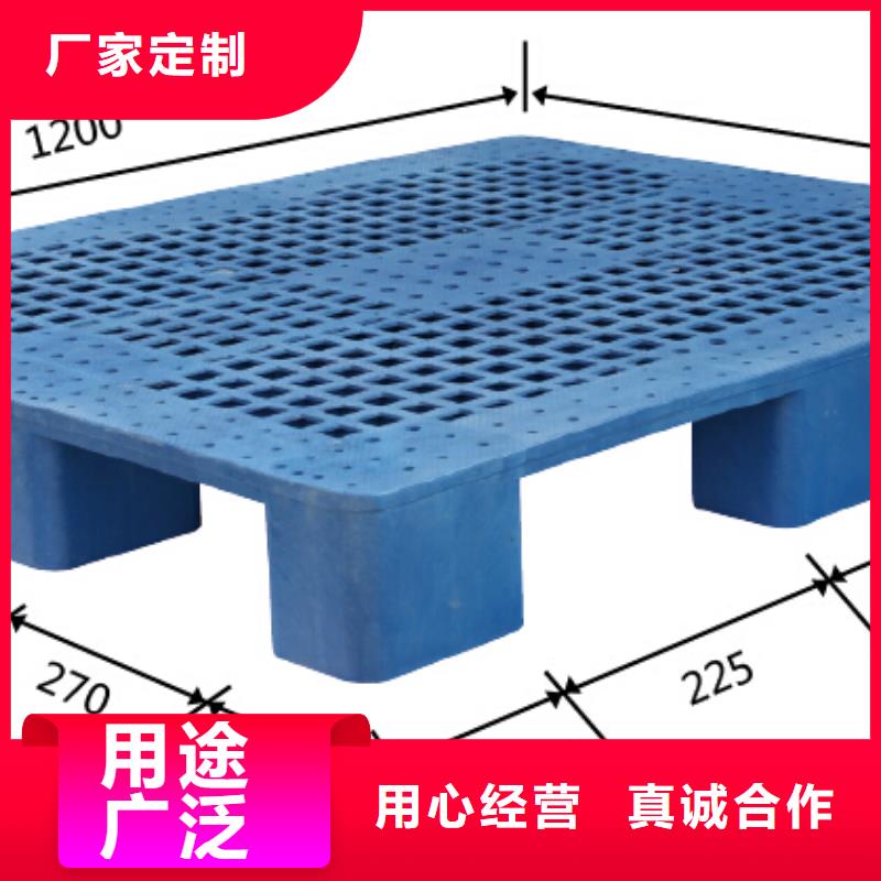 塑料托盘塑料单面平板厂家