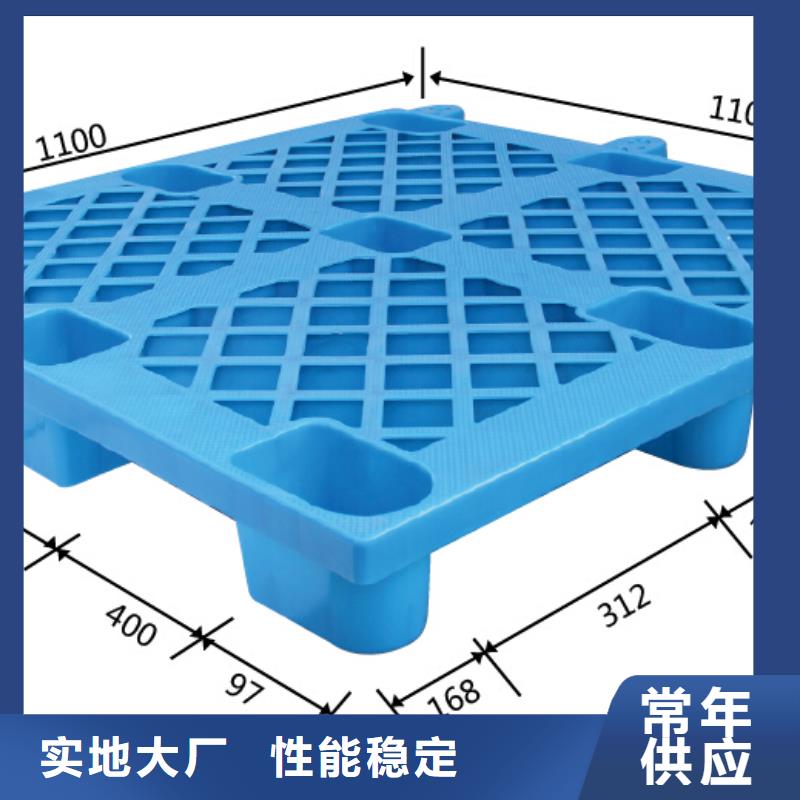 塑料托盘塑料垫板随心所欲定制