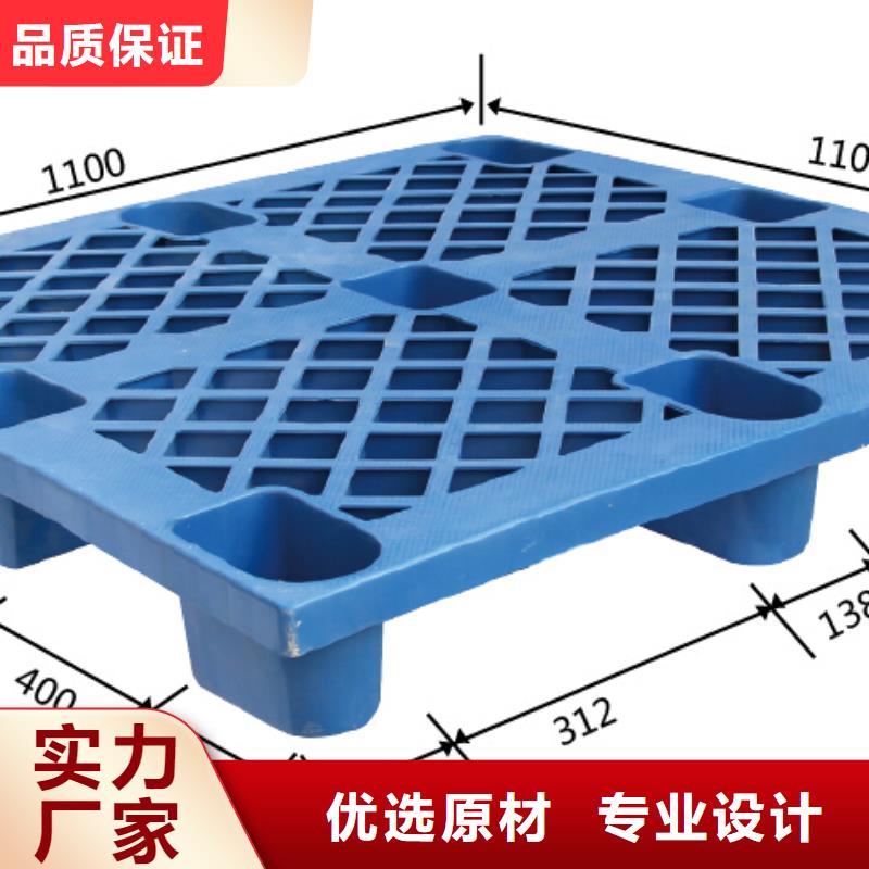 塑料托盘塑料垫板随心所欲定制