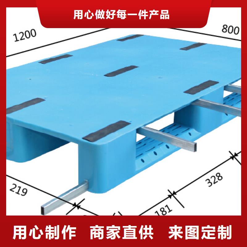 塑料托盘海量现货直销