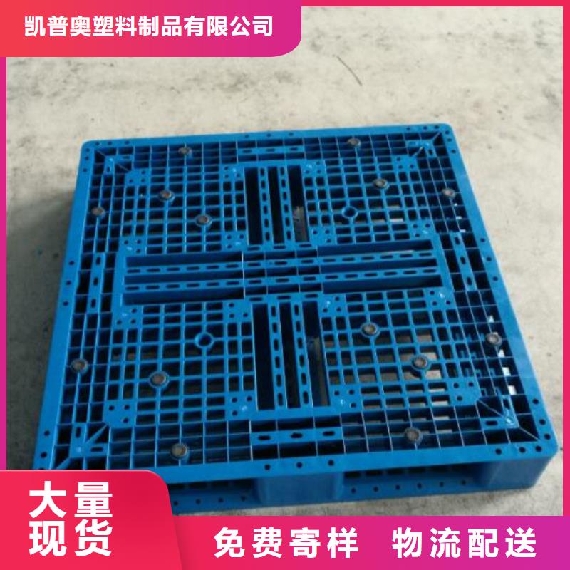 塑料托盘_大容量蔬菜塑料筐放心得选择