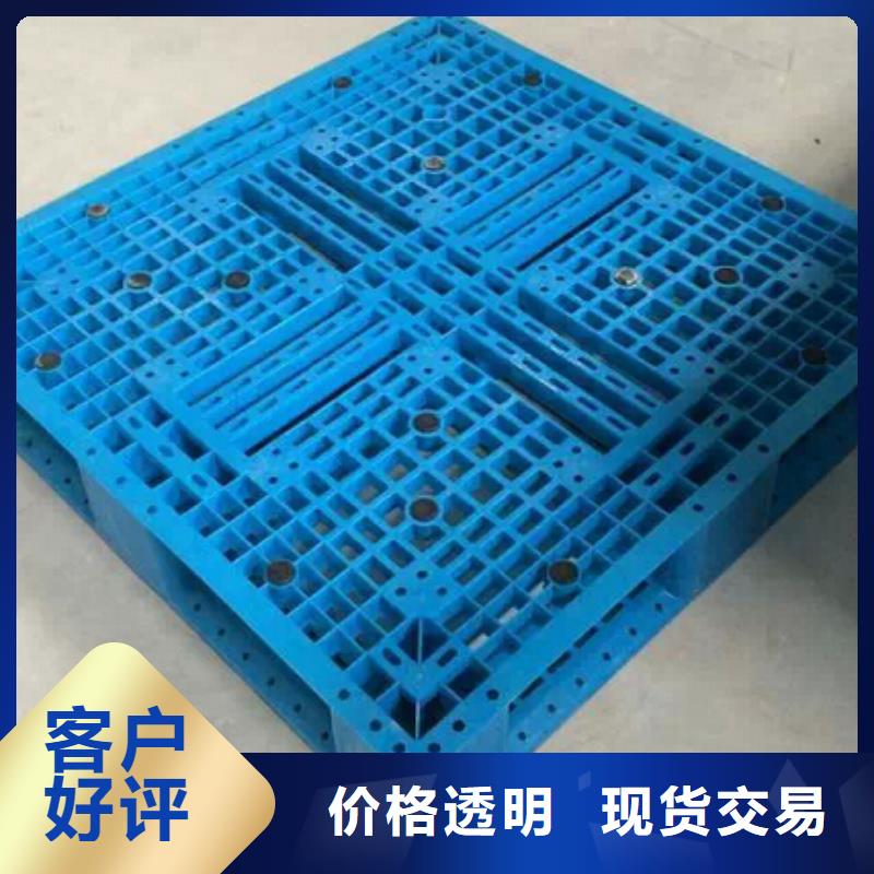 塑料托盘_大容量蔬菜塑料筐实力工厂