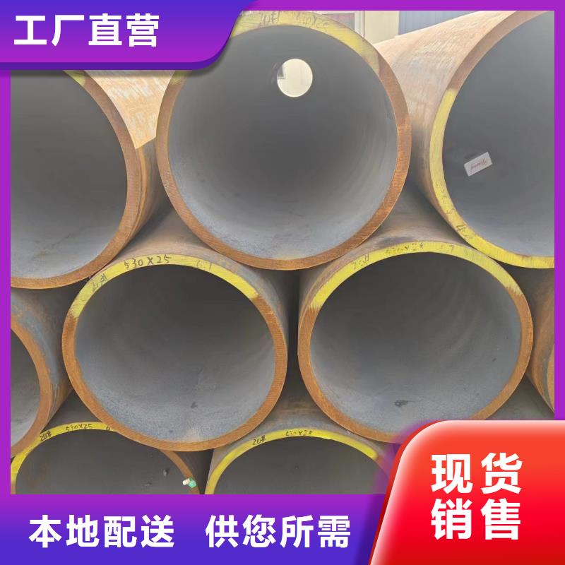 【品质优良 无缝管 油缸管专心专注专业】|本地制造商