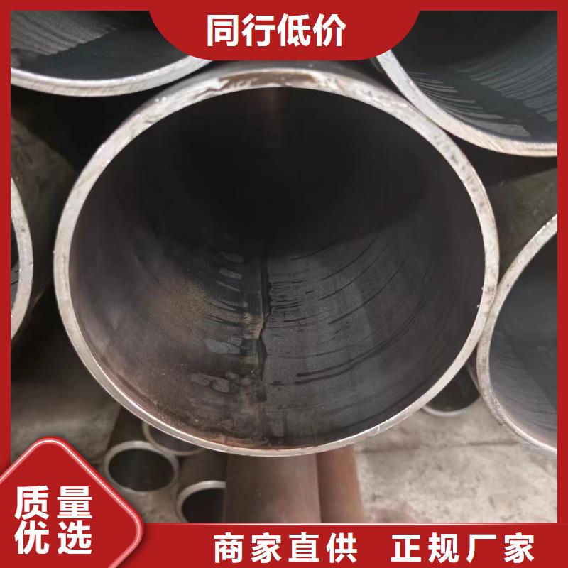 好品质经得住考验 绗磨管_【方矩管】一站式采购-(淘金者的广告)