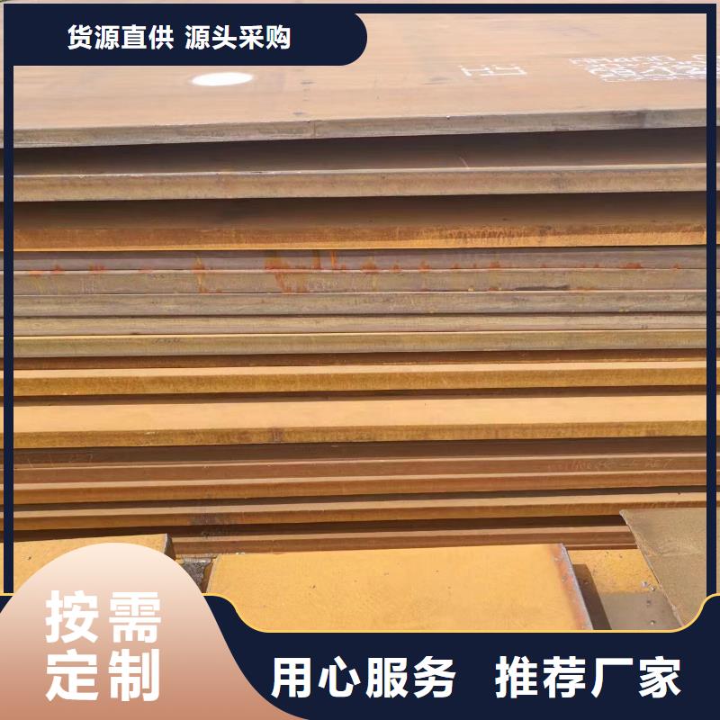 【精选货源】【品质不将就 耐磨钢板方矩管专心专注专业】-tjzdgg.com