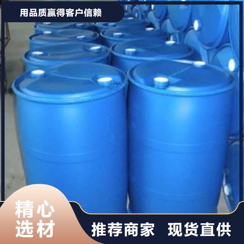 (本元):专注品质【苯甲酰氯】-氯苯价格合理精选货源-【tjzdgg.com】