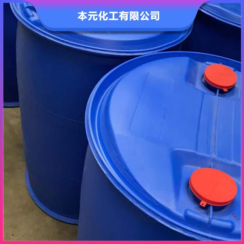 (本元):专注品质【苯甲酰氯】-氯苯价格合理精选货源-【tjzdgg.com】