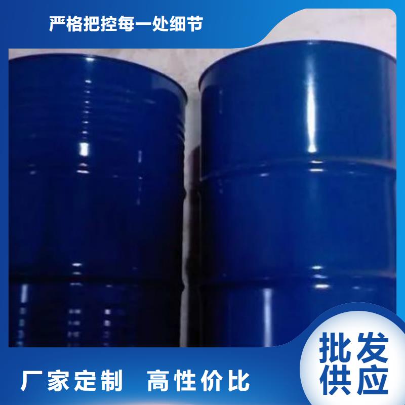 (本元):质量牢靠 四氢呋喃-【氯苯】品质信得过专业按需定制-淘金者的广告