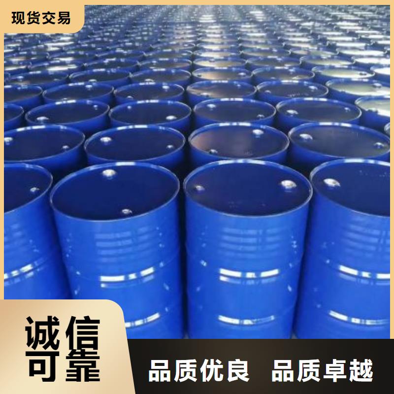 层层质检【均三甲苯】氯苯种类多质量好-【本元】_视频