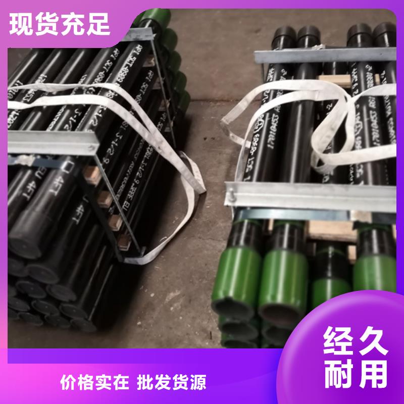做工精细【油管短节】,L80-13CR无缝管高质量高信誉-本地分类和特点_客户案例