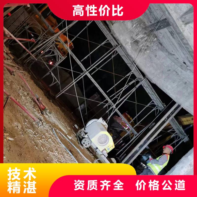 切割-混凝土切割价格低于同行