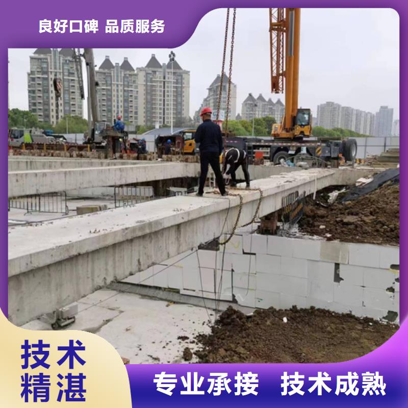 切割墙体切割高品质