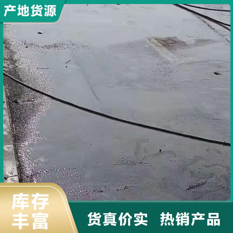 【地基注浆公路下沉注浆源头工厂】