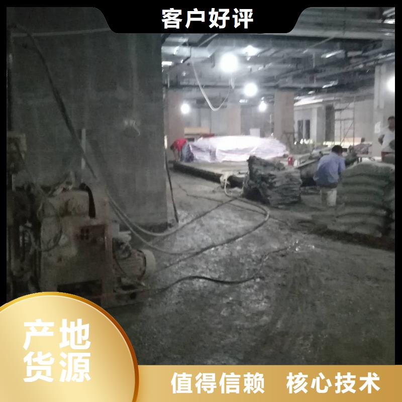 【公路下沉注浆】【房屋】下沉注浆质优价廉