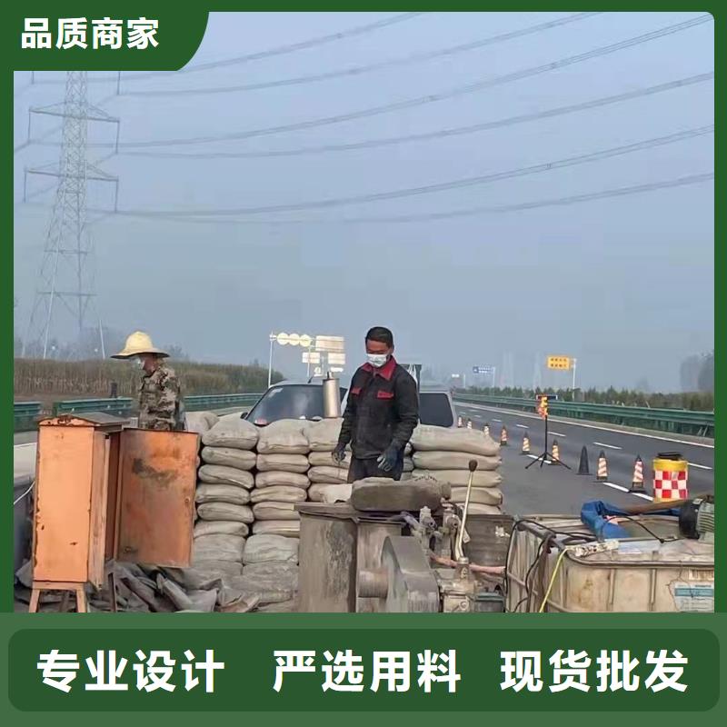 公路下沉注浆,地基下沉注浆自有厂家