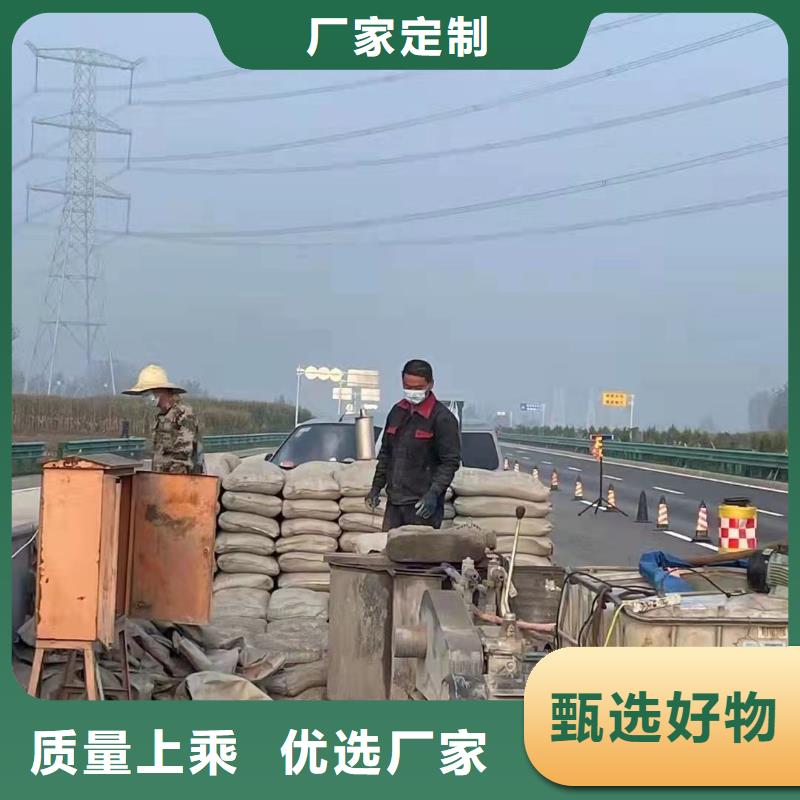 公路下沉注浆高聚合物注浆现货批发