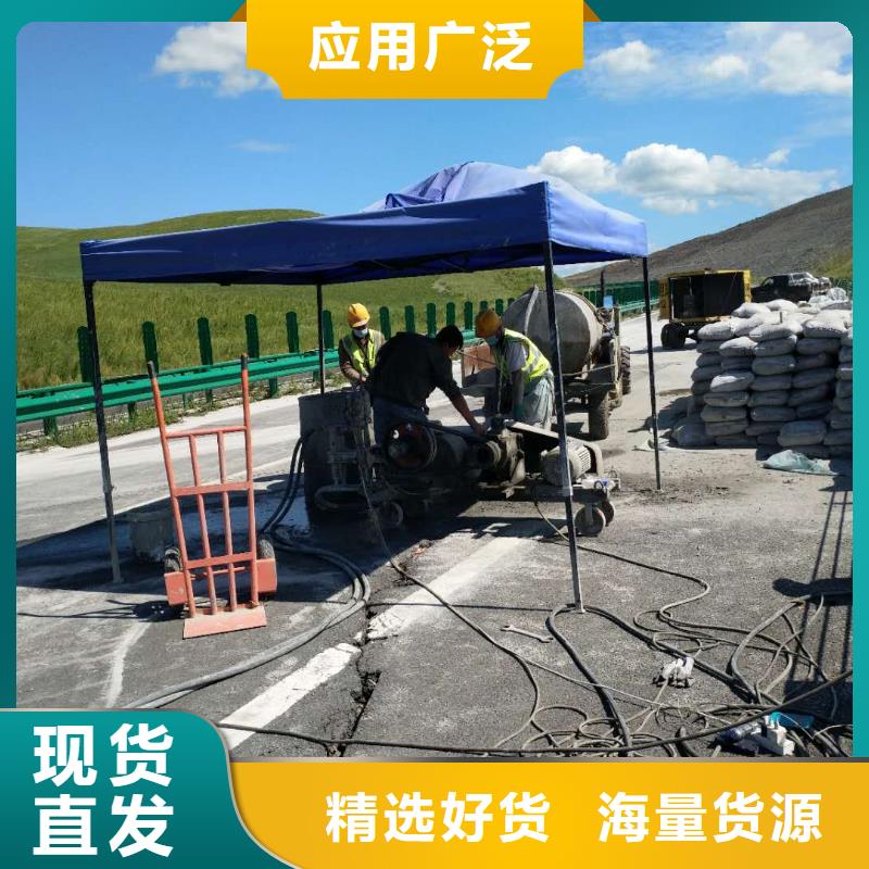 公路下沉注浆,地基下沉注浆产品细节