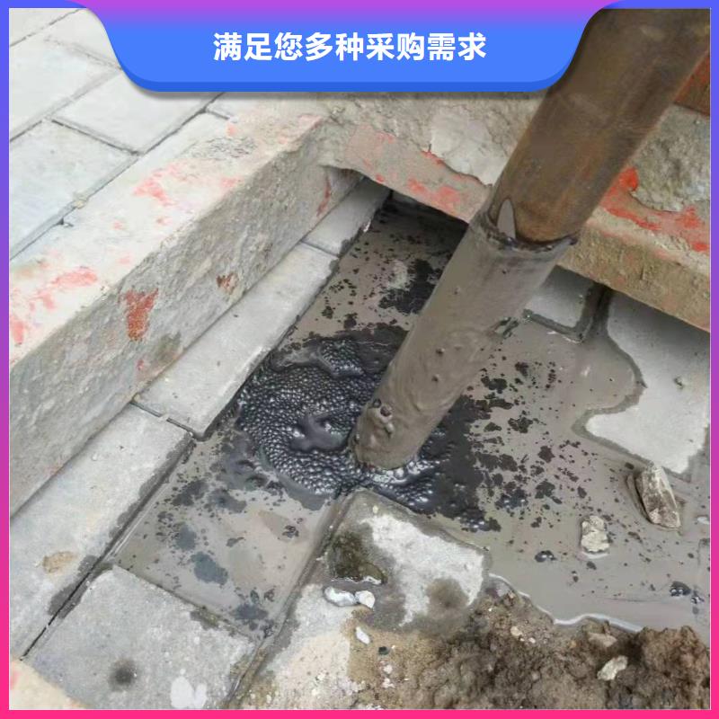 公路下沉注浆诚信经营现货现发