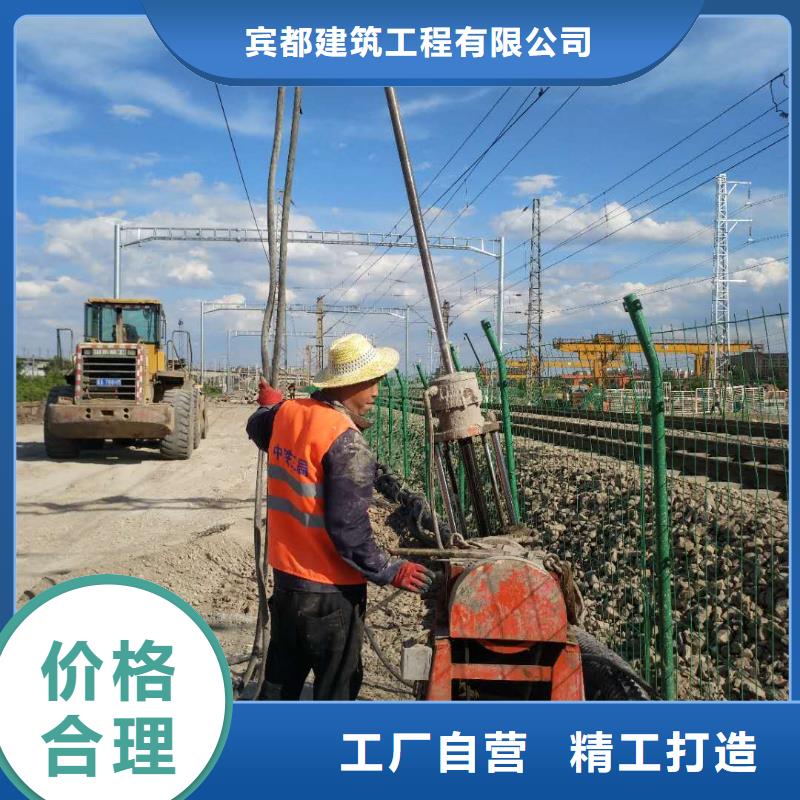 公路下沉注浆_地聚合物注浆来图加工定制