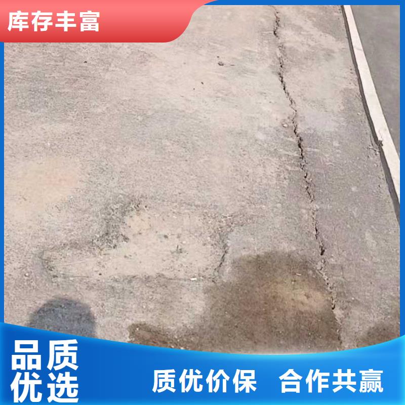 公路下沉注浆厂家售后完善