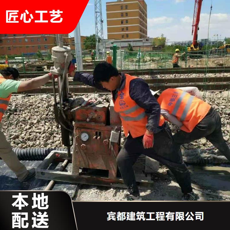 公路下沉注浆地聚合物注浆高质量高信誉