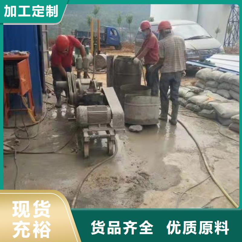 公路下沉注浆【高聚合物注浆】厂家直销售后完善