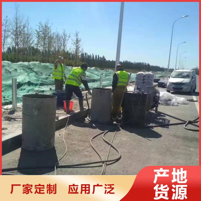 公路下沉注浆_小导管注浆实力优品