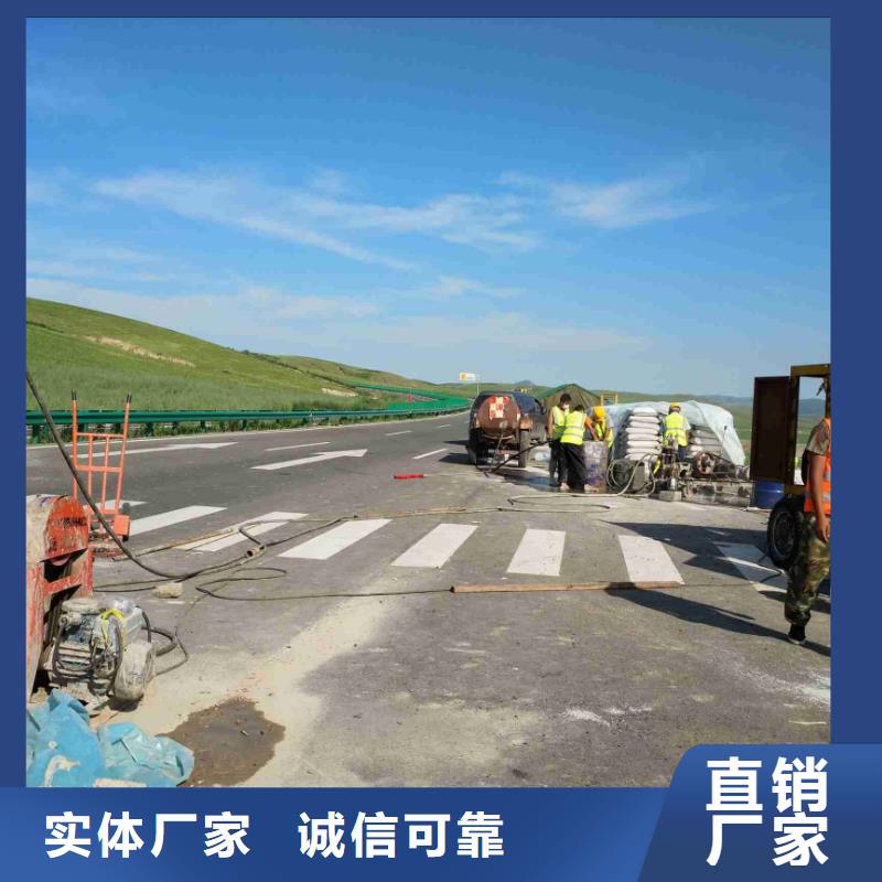 公路下沉注浆诚信经营现货现发