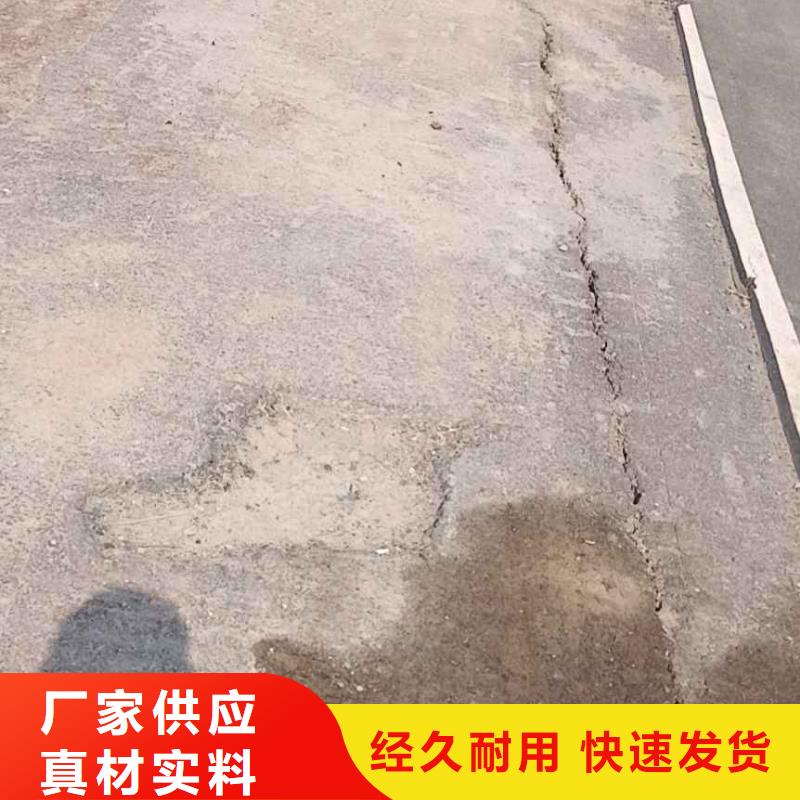 【公路下沉注浆】_地基加固注浆可零售可批发