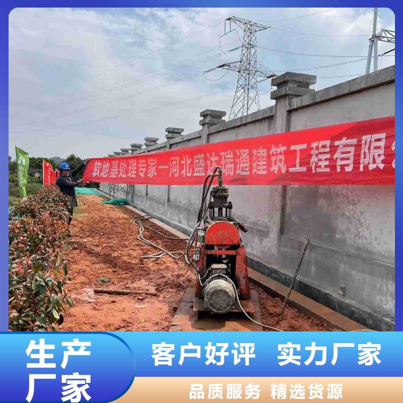 公路下沉注浆-地基加固注浆价格实在