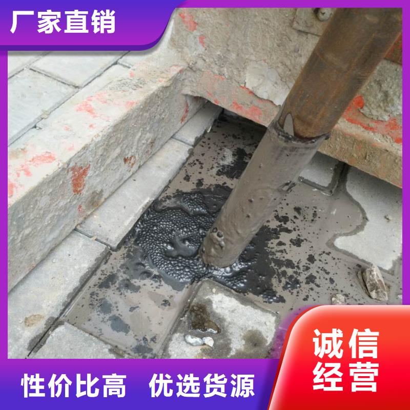 地基高聚合物注浆质量三包