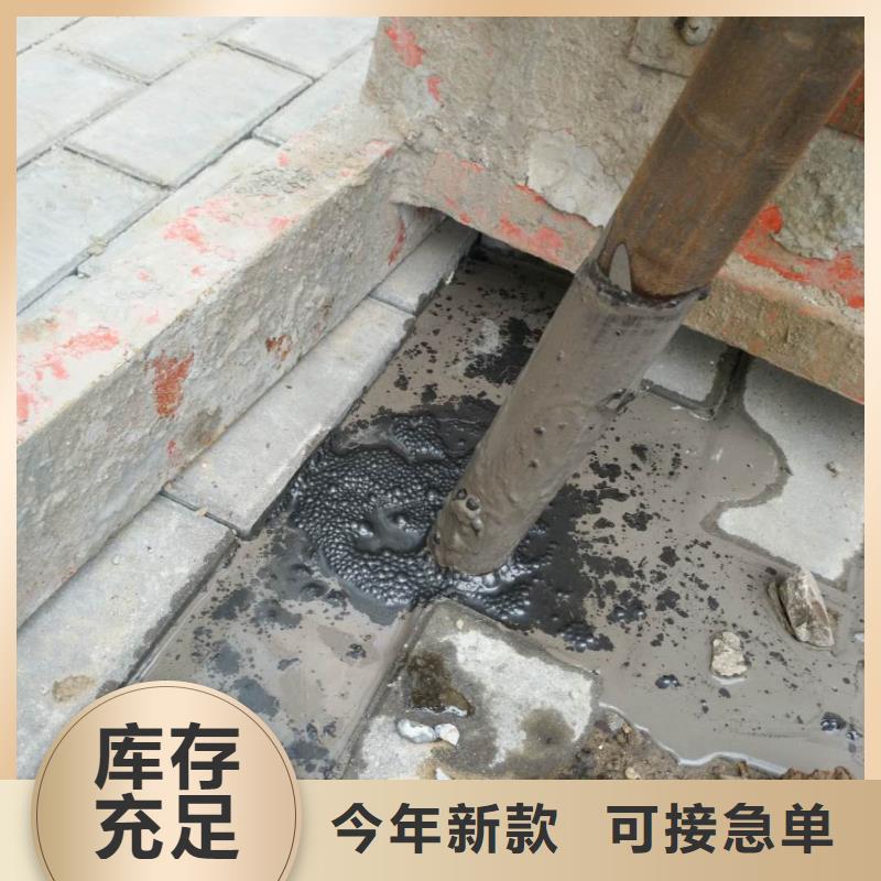 【地基】路基注浆使用寿命长久