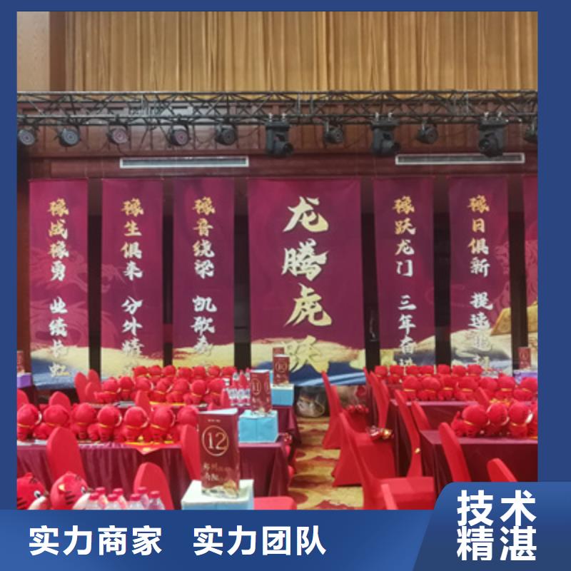 会议活动_庆典演出承办省钱省时