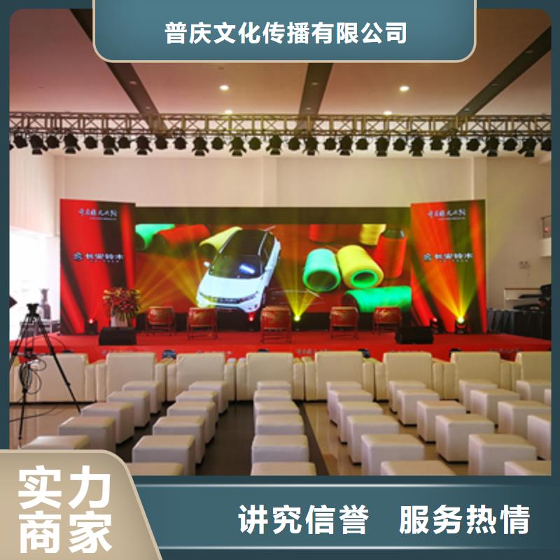 活动执行,开工典礼策划口碑公司