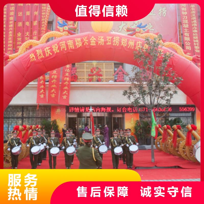 【当地】【普庆】【一对一服务 庆典活动-庆典活动策划公司收费合理】多家服务案例