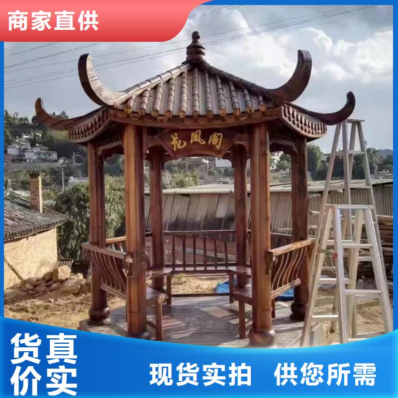 铝代木古建新中式铝合金古建来图来样定制