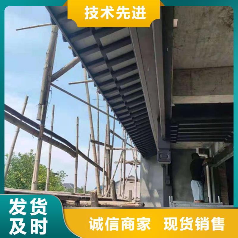 铝代木古建【落水系统】厂家售后完善