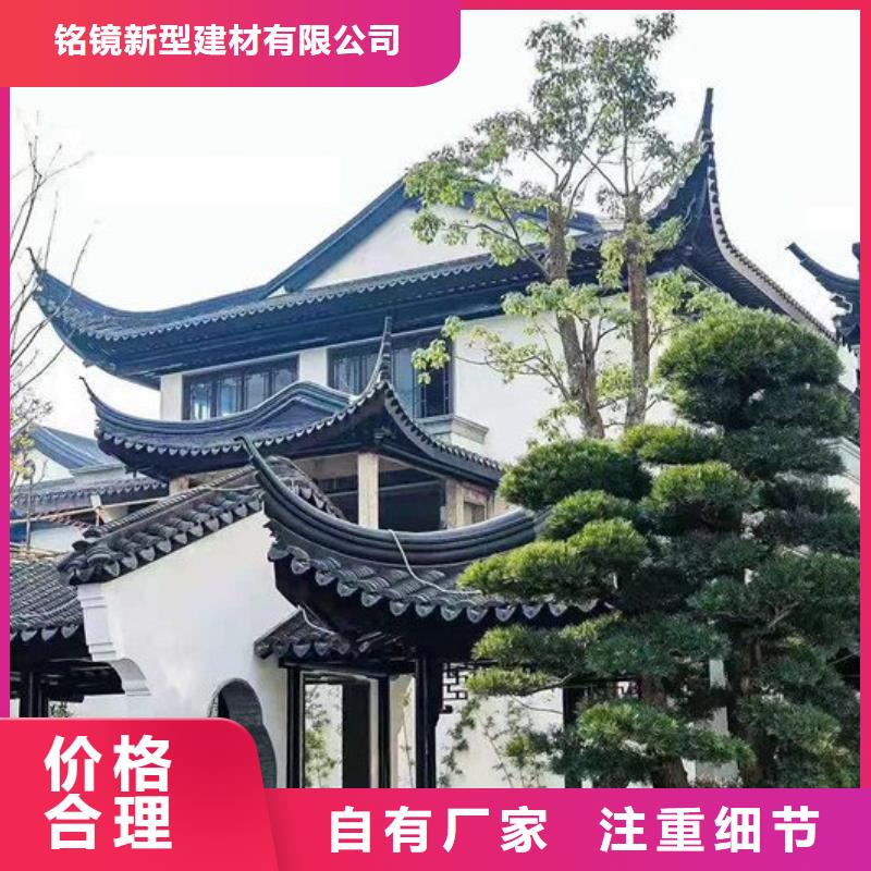 【铝代木古建】_铝古建栏杆产地工厂