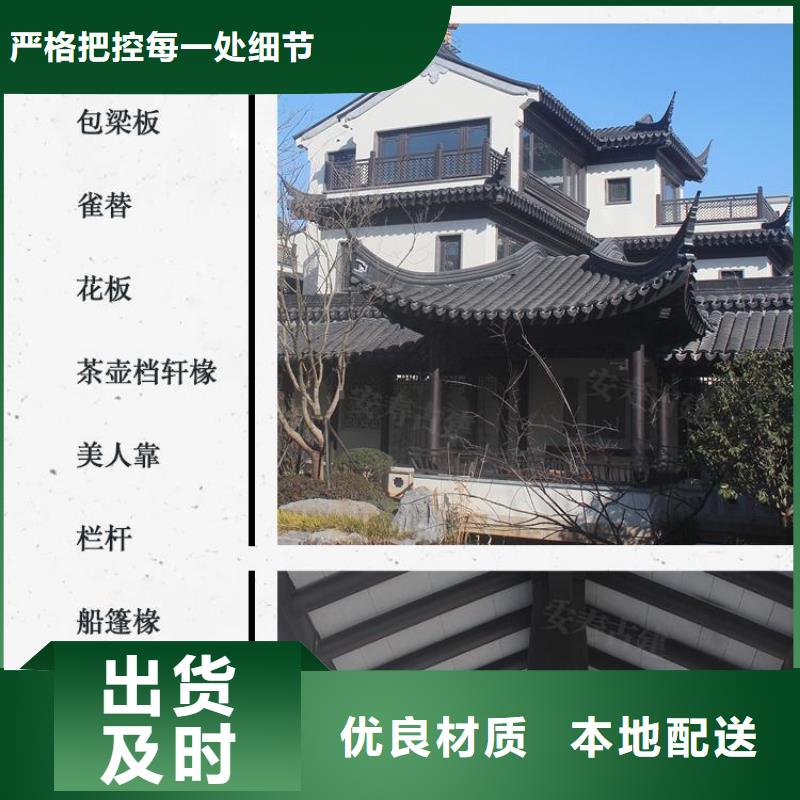 铝代木古建古铜色回廊建筑拒绝伪劣产品