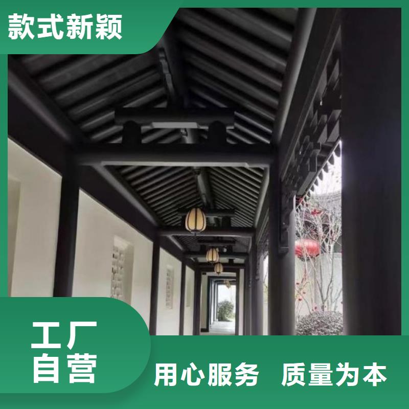 铝代木古建【仿古建筑材料】海量库存