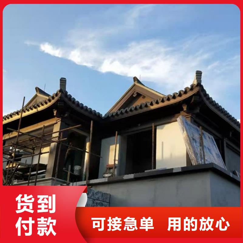 铝代木古建【仿古建筑材料】海量库存