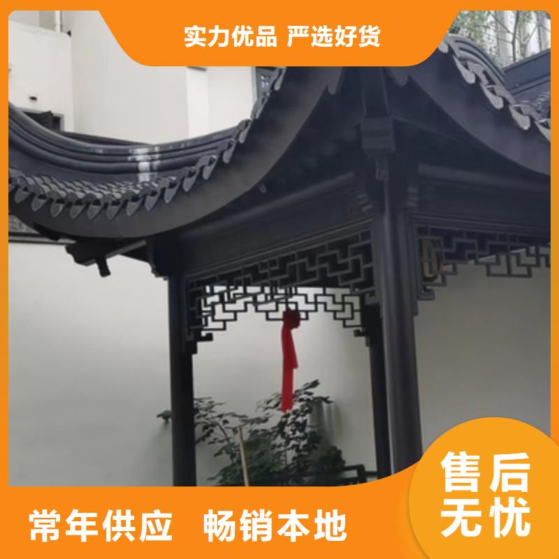 铝代木古建新中式铝合金古建来图来样定制