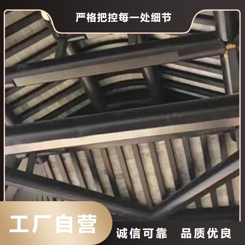 古建亭廊【古建美人靠铝】工艺层层把关