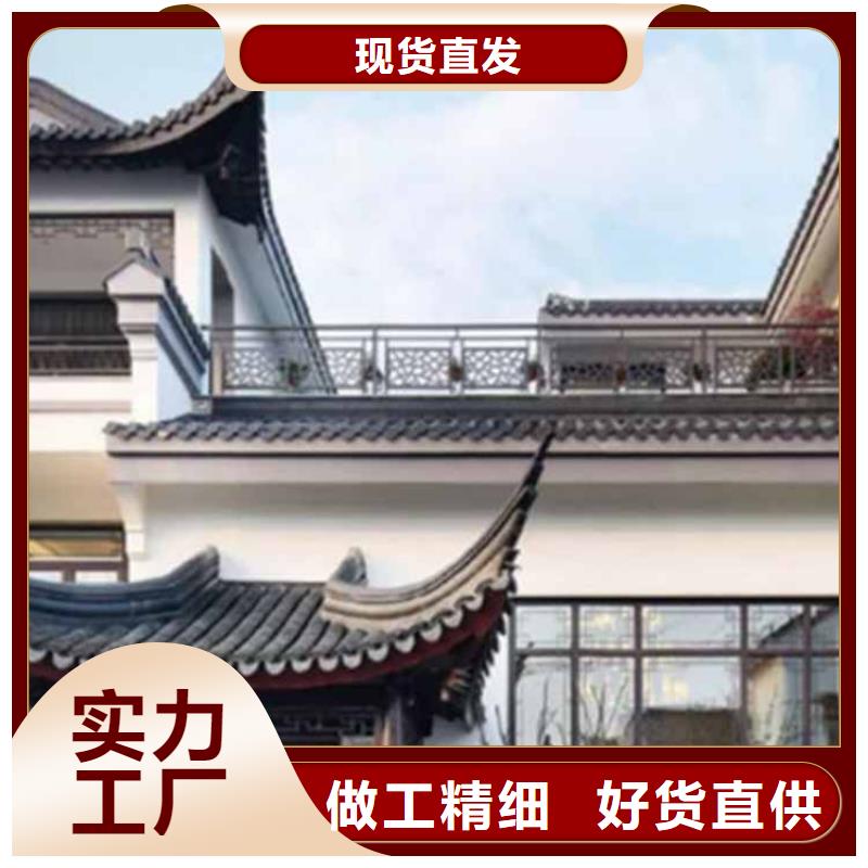 古建亭廊自建房落水管订制批发