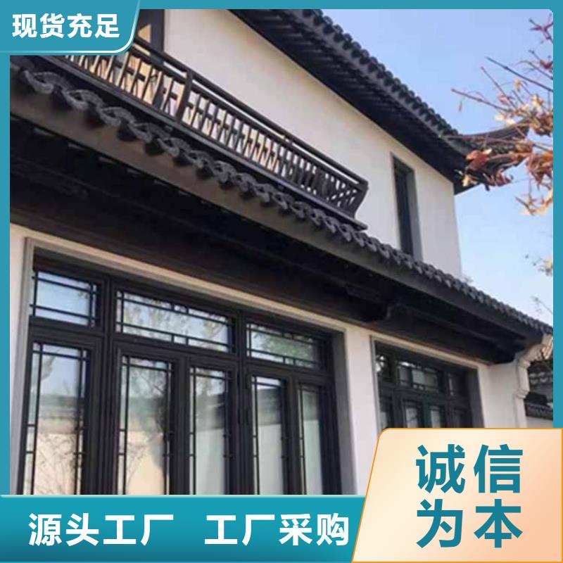 古建亭廊【古建美人靠铝】工艺层层把关