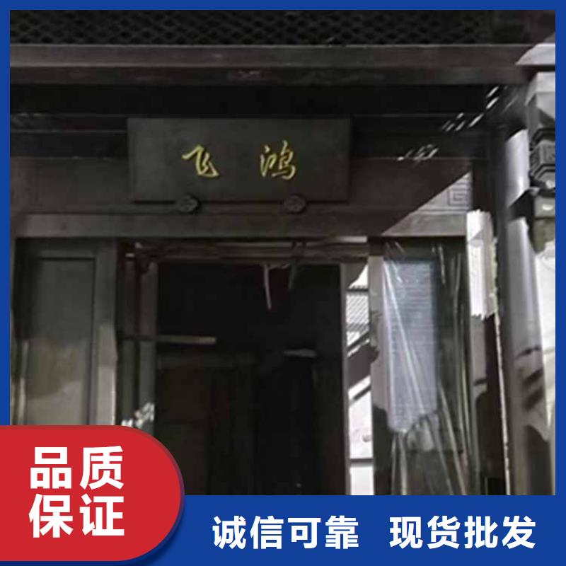 古建亭廊【古建美人靠铝】工艺层层把关